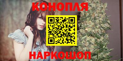 каннабис Ипатово
