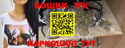 каннабис Ипатово