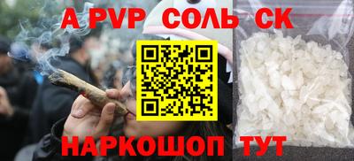 мяу мяу мука Камышлов