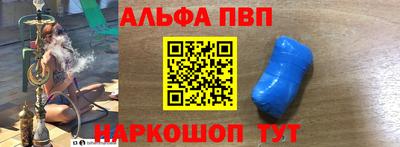 прущий лед Изобильный