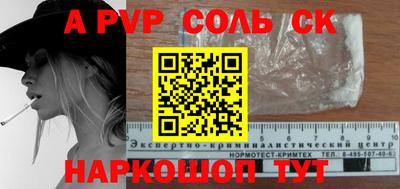 круглые Ирбит