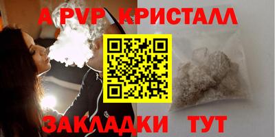 прущий лед Изобильный