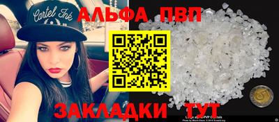трава Канаш