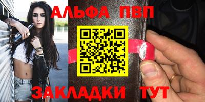 каннабис Ипатово