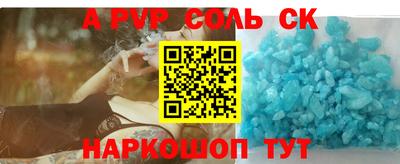 каннабис Ипатово