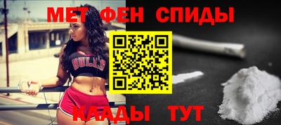 каннабис Ипатово
