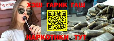 каннабис Ипатово