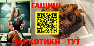 каннабис Ипатово