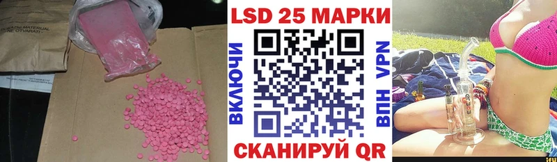 ОМГ ОМГ рабочий сайт  купить   Новоуральск  LSD-25 экстази ecstasy 