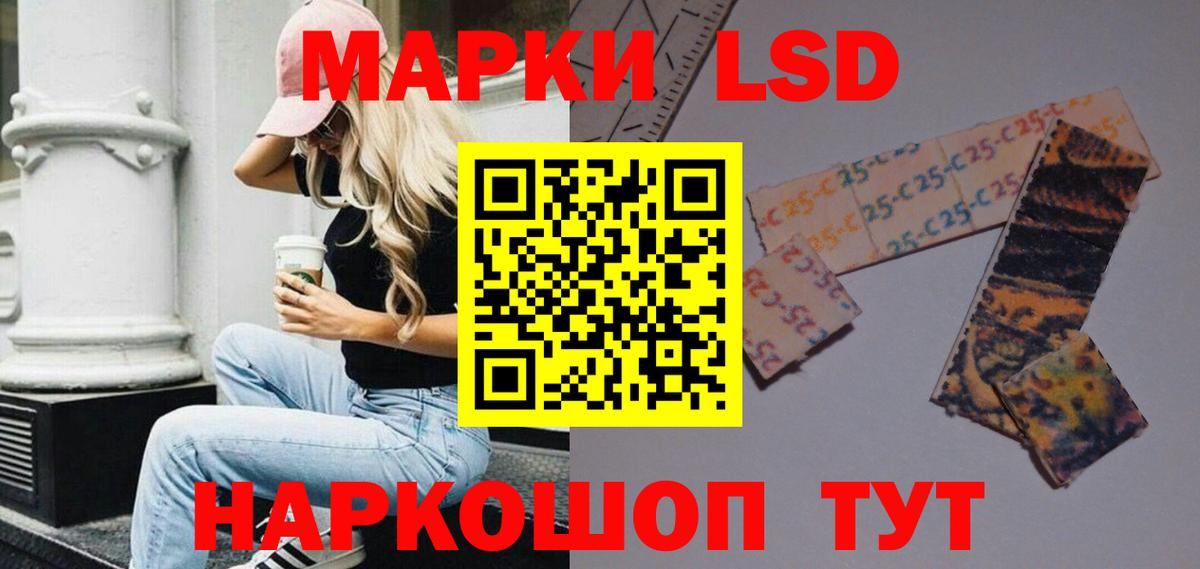 Лсд 25 экстази ecstasy  Лсд 25 экстази  Новоуральск  Вход с VPN 