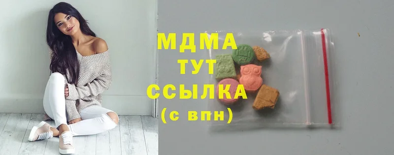 где можно купить наркотик  Новоуральск  MDMA Molly 