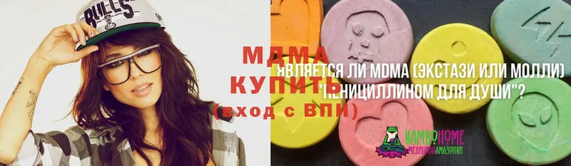 MDMA Molly Новоуральск