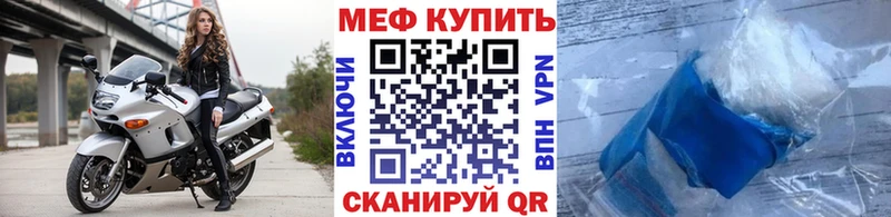 Мефедрон  Новоуральск
