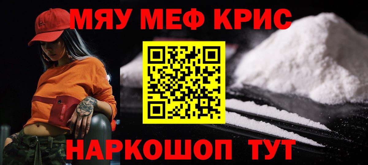 БУТИРАТ Новоуральск