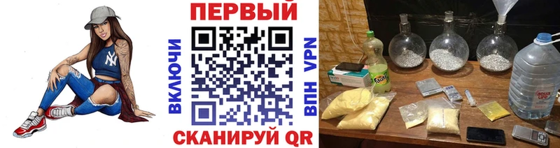 кракен сайт  где купить наркоту  Новоуральск  Первитин винт 