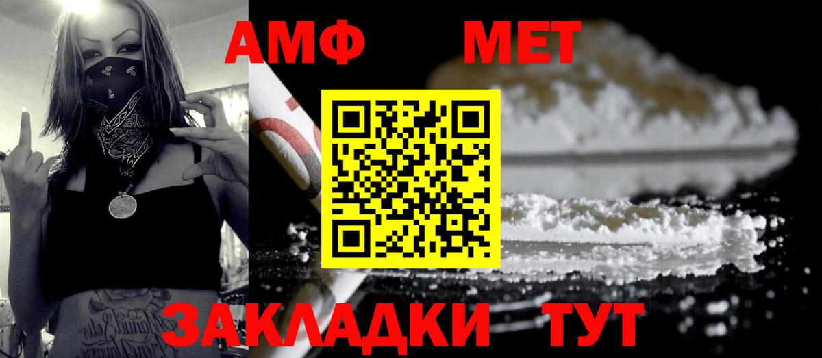 Первитин винт Новоуральск