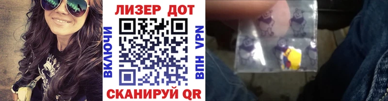 Марки N-bome 1,5мг  МЕГА ссылки  Новоуральск  купить  цена 