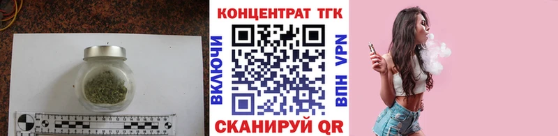 наркошоп  Новоуральск  Дистиллят ТГК жижа 