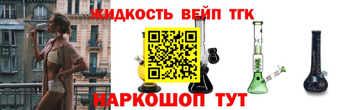 Дистиллят ТГК концентрат Новоуральск