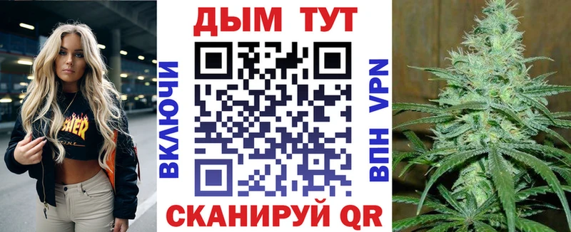 МАРИХУАНА Ganja  Новоуральск 