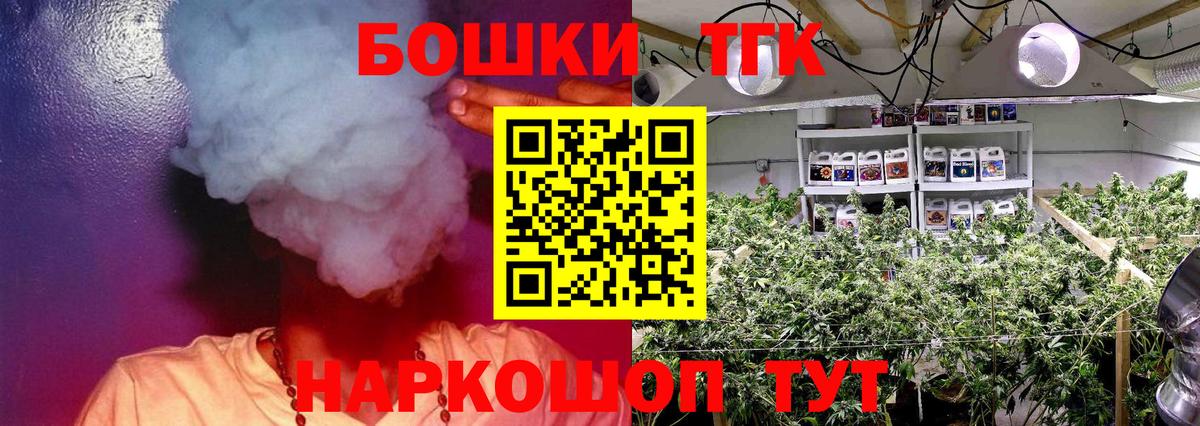 МАРИХУАНА AK-47  МАРИХУАНА White Widow  Вход с VPN  Каннабис гибрид  Новоуральск 